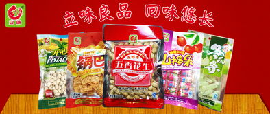 普寧里湖新味食品廠攜手火爆食品網(wǎng)，以甜味烘焙產(chǎn)品開(kāi)啟網(wǎng)絡(luò)招商新篇章