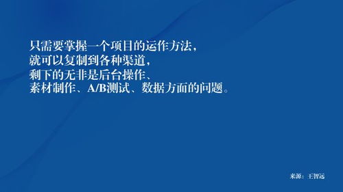 從新手到專家 掌握數字營銷與廣告制作的全鏈路攻略