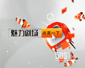 北京5ds 數字影視動畫與職業教育的領航者