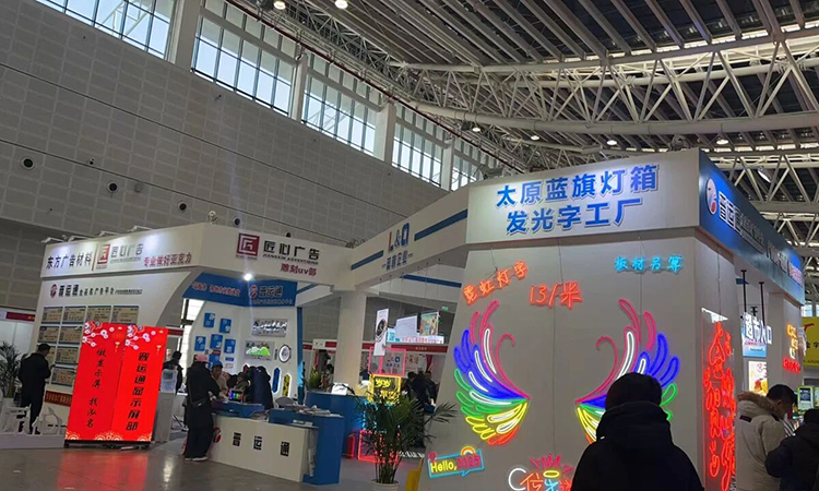 數字賦能，智造未來 2026天天第31屆山西（太原）廣告展暨數字廣告制作峰會邀請函