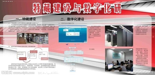 數字廣告制作與科技展板設計:矢量圖資源的應用趨勢