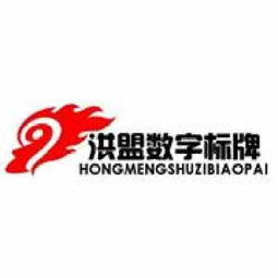 語音數字標牌 開啟廣告互動新紀元